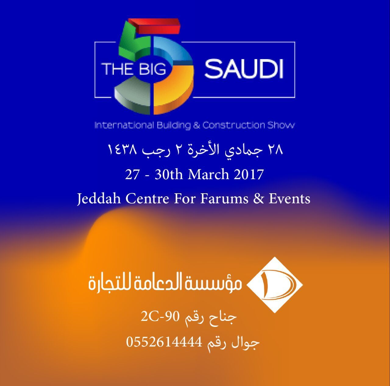 Odoo image and text block